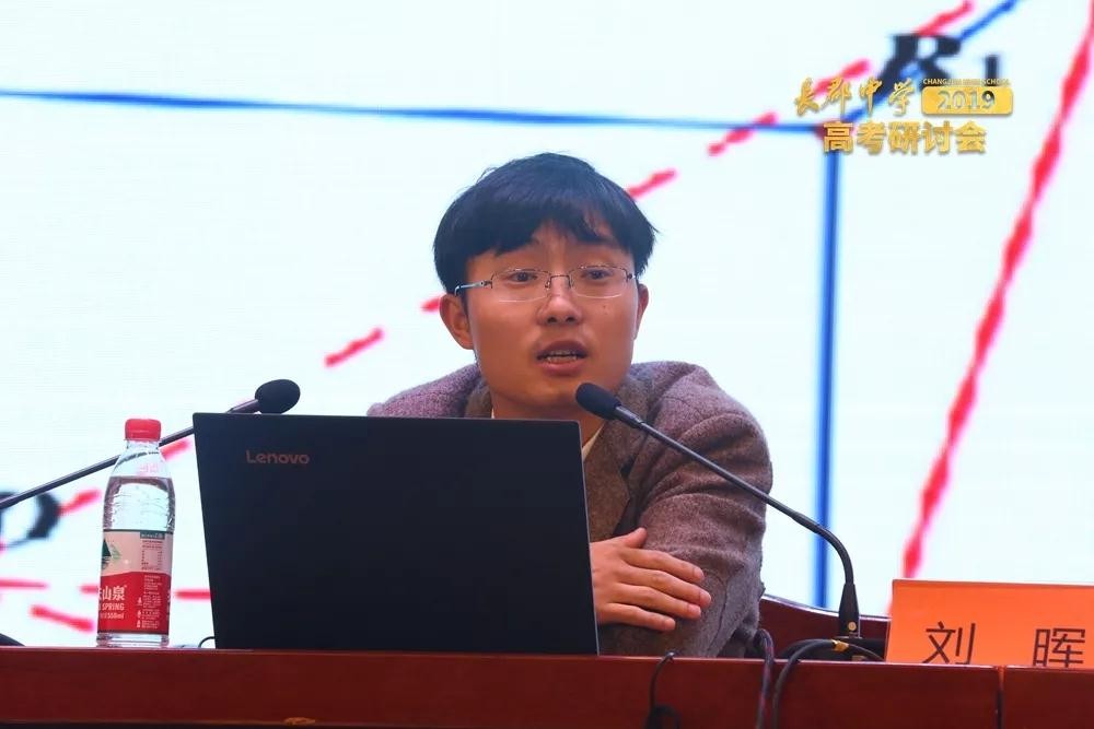 益陽(yáng)市一中文數(shù)劉暉老師發(fā)言