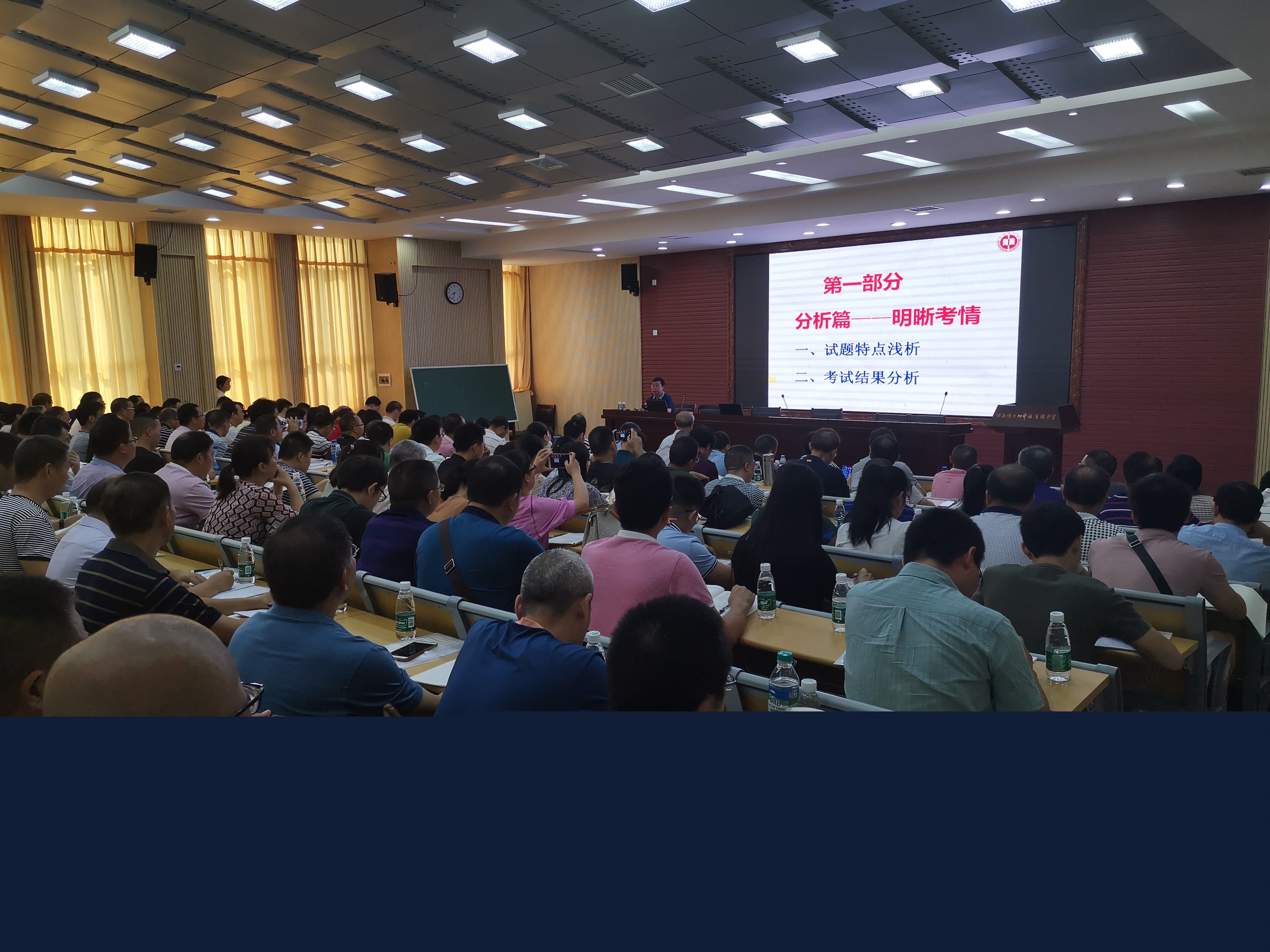 數(shù)學(xué)分會場