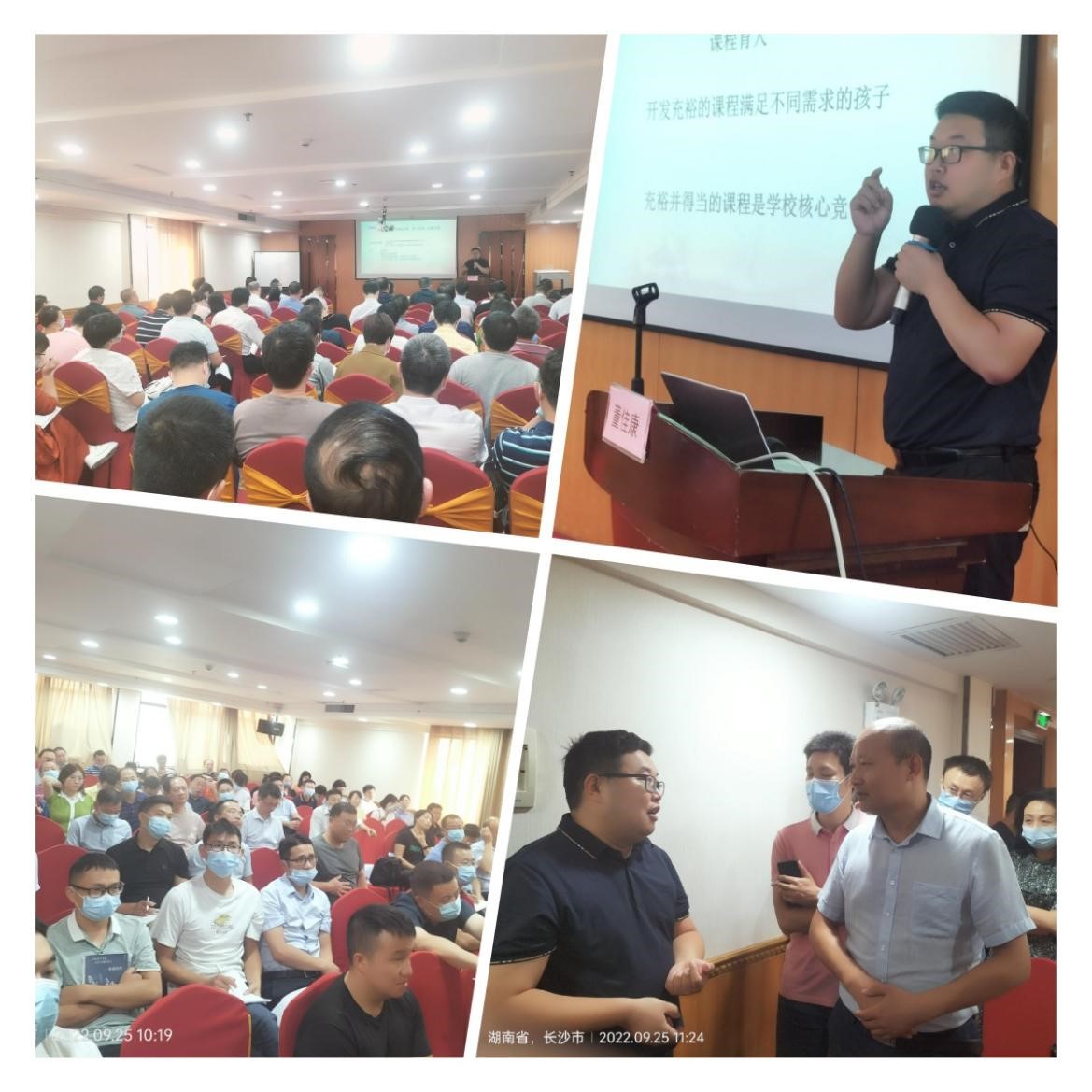 董主任講座現(xiàn)場(chǎng)，參會(huì)老師在中場(chǎng)休息期間也積極向董主任請(qǐng)教