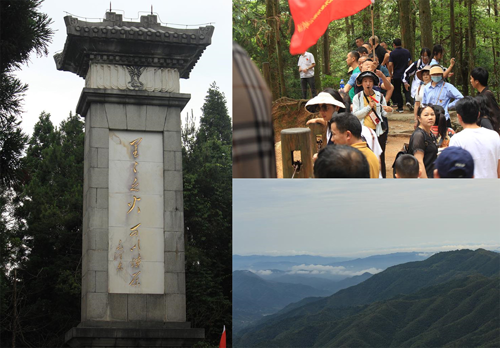 參觀黃洋界、重走紅軍路