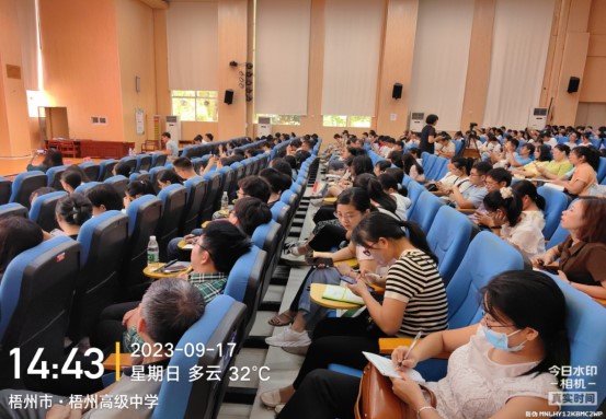 班主任老師聽課現(xiàn)場(chǎng)